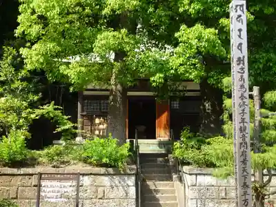 横浜 西方寺の末社・摂社