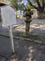 老神神社(熊本県)