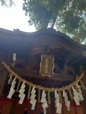 氷川女體神社(埼玉県)