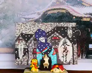 三津厳島神社の御朱印 2023年12月01日(金)〜(2023年12月06日(水) 17時11分58秒投稿)