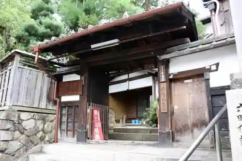 青龍寺の山門・神門