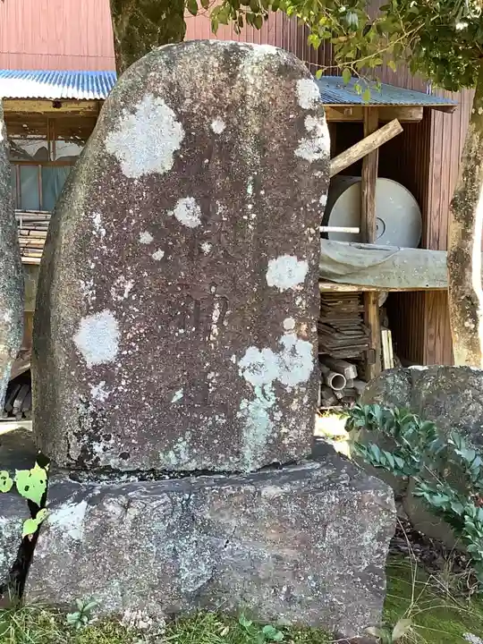 御嶽神社(愛知県)