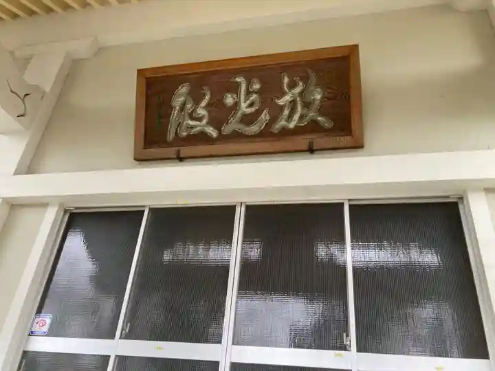 心岩寺(神奈川県)