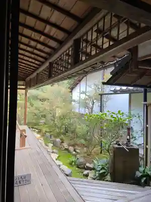 大雄院(京都府)