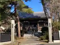 真福寺(東京都)