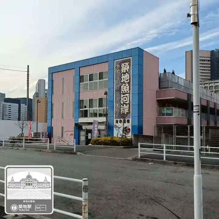 波除神社(波除稲荷神社)(東京都)