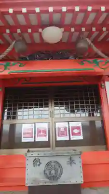 稲荷神社のその他建物