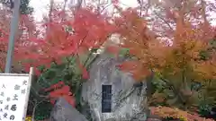 北野天満宮の建物その他