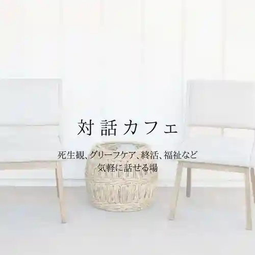 壽徳寺 じゅとくじ(福島県)