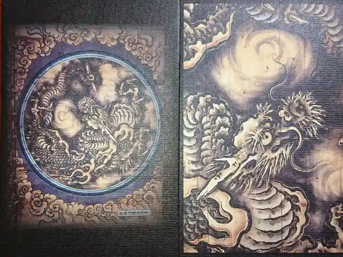 妙心寺（妙心禅寺）の御朱印帳