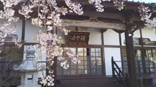 天麟院(宮城県)