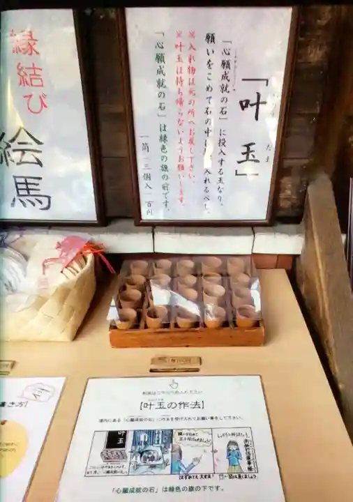 陽運寺(東京都)