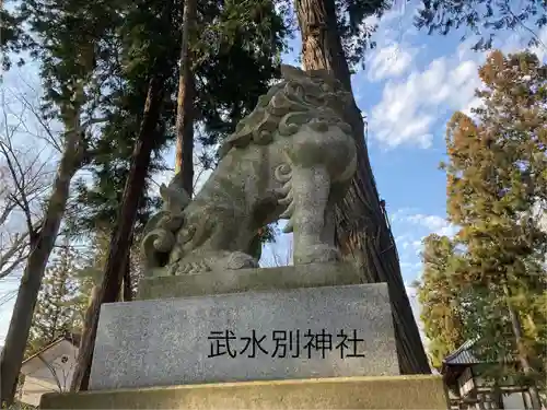 武水別神社(長野県)