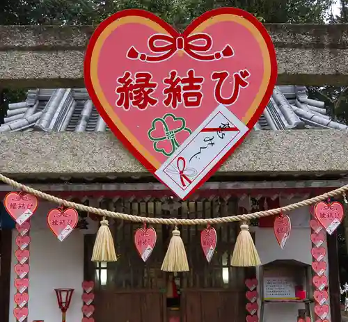 冠纓神社の末社