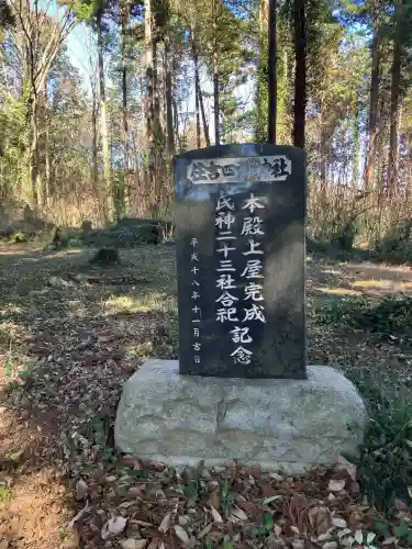 住吉四所神社の{uncategorized: "未分類", other: "その他", undefined: "問題あり", building: "その他建物", grave: "お墓", sacred_gate: "鳥居", guardian: "狛犬", statue: "像", buddha: "仏像", history: "歴史", nature: "自然", garden: "庭園", animal: "動物", pagoda: "塔", temizu: "手水舎", mountain_gate: "山門・神門", sanctuary: "本殿・本堂", subordinate: "末社・摂社", art: "芸術", scenery: "景色", jizo: "地蔵", ema: "絵馬", goshuin: "御朱印", omikuji: "おみくじ", items: "授与品その他", amulet: "お守り", goshuincho: "御朱印帳", eats: "食事", festival: "お祭り", votive_dance: "神楽", shichigosan: "七五三参", wedding: "結婚式", experience: "体験その他", initially: "初詣", around: "周辺", anti_infection: "感染症対策"}