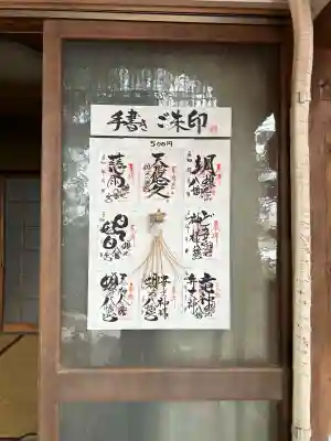 蝮ヶ池八幡宮(愛知県)