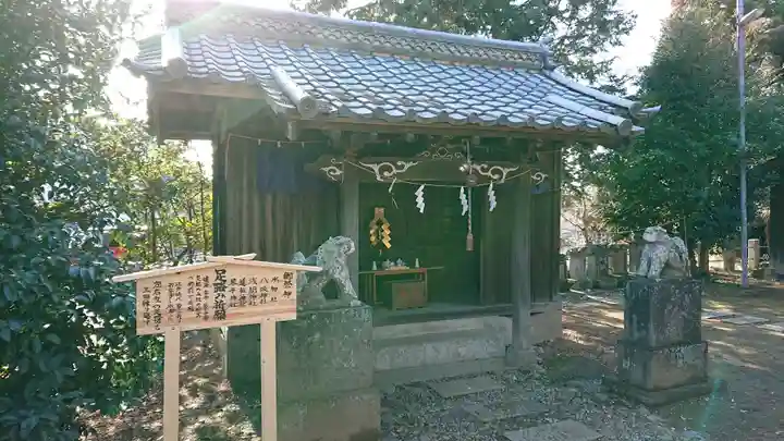 鶴峯八幡宮の末社・摂社