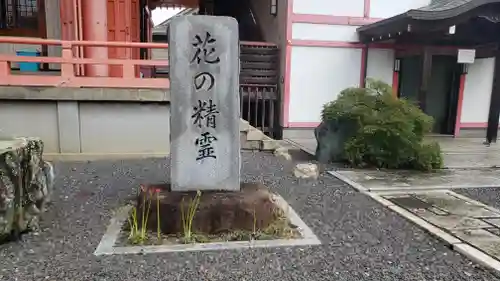 津観音のその他建物
