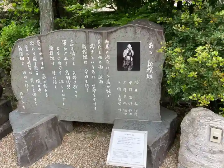 壬生寺の{uncategorized: "未分類", other: "その他", undefined: "問題あり", building: "その他建物", grave: "お墓", sacred_gate: "鳥居", guardian: "狛犬", statue: "像", buddha: "仏像", history: "歴史", nature: "自然", garden: "庭園", animal: "動物", pagoda: "塔", temizu: "手水舎", mountain_gate: "山門・神門", sanctuary: "本殿・本堂", subordinate: "末社・摂社", art: "芸術", scenery: "景色", jizo: "地蔵", ema: "絵馬", goshuin: "御朱印", omikuji: "おみくじ", items: "授与品その他", amulet: "お守り", goshuincho: "御朱印帳", eats: "食事", festival: "お祭り", votive_dance: "神楽", shichigosan: "七五三参", wedding: "結婚式", experience: "体験その他", initially: "初詣", around: "周辺", anti_infection: "感染症対策"}