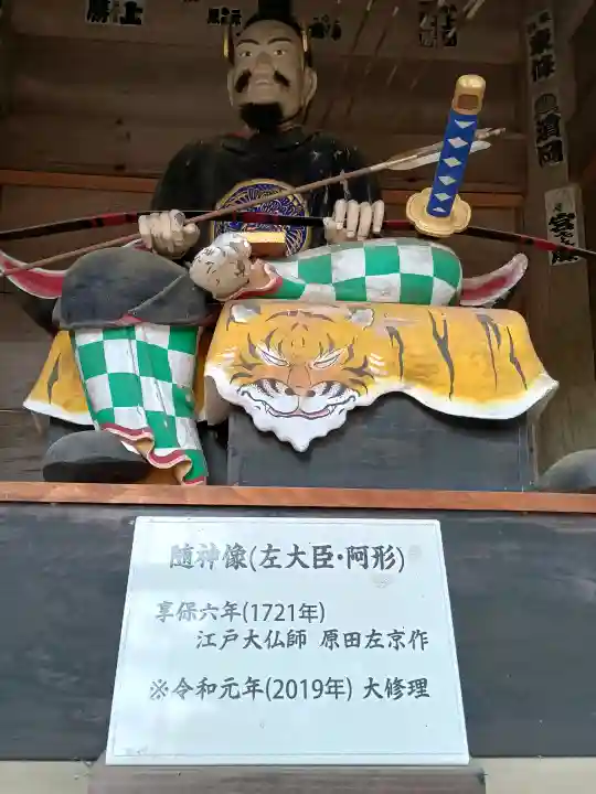 鷲子山上神社の{uncategorized: "未分類", other: "その他", undefined: "問題あり", building: "その他建物", grave: "お墓", sacred_gate: "鳥居", guardian: "狛犬", statue: "像", buddha: "仏像", history: "歴史", nature: "自然", garden: "庭園", animal: "動物", pagoda: "塔", temizu: "手水舎", mountain_gate: "山門・神門", sanctuary: "本殿・本堂", subordinate: "末社・摂社", art: "芸術", scenery: "景色", jizo: "地蔵", ema: "絵馬", goshuin: "御朱印", omikuji: "おみくじ", items: "授与品その他", amulet: "お守り", goshuincho: "御朱印帳", eats: "食事", festival: "お祭り", votive_dance: "神楽", shichigosan: "七五三参", wedding: "結婚式", experience: "体験その他", initially: "初詣", around: "周辺", anti_infection: "感染症対策"}