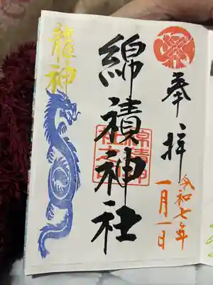 綿積神社(福岡県)