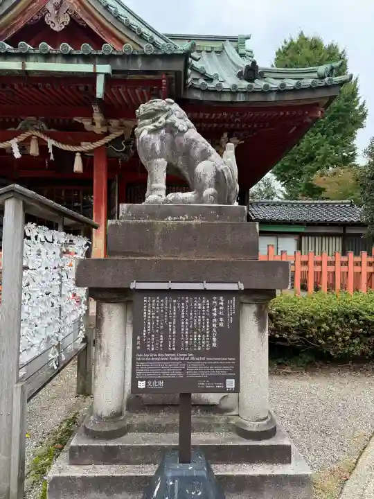 尾崎神社(石川県)