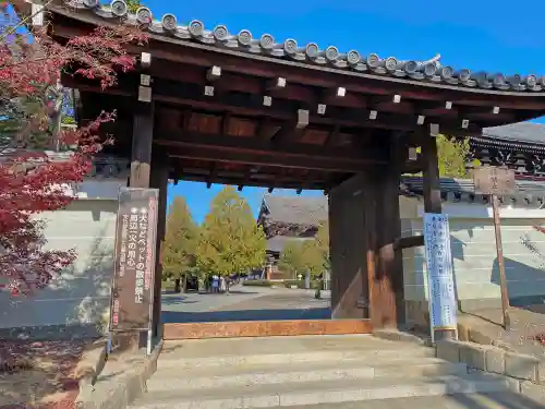 東福禅寺（東福寺）の山門・神門