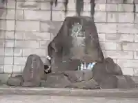 濠北方面戦没者慰霊碑(旧尼港事件慰霊碑設置場所)(東京都)