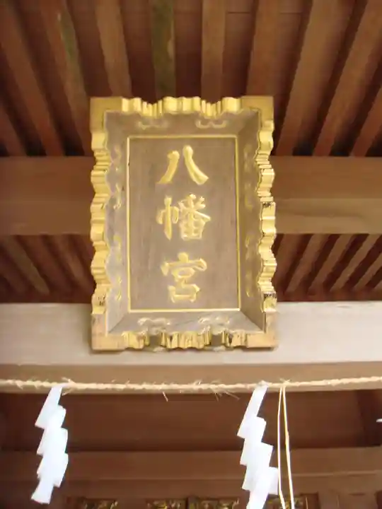 大洗磯前神社の末社・摂社