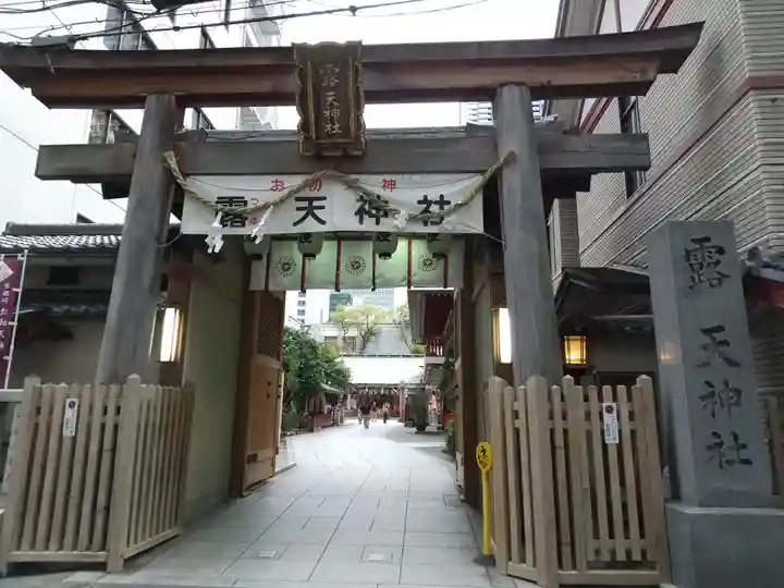露天神社(お初天神)の鳥居