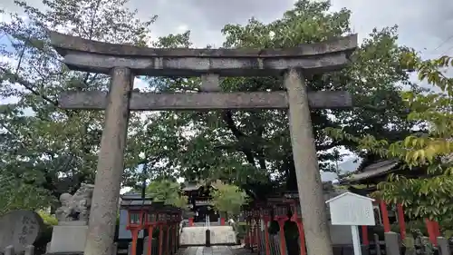 六孫王神社(京都府)