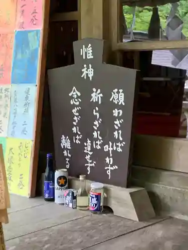 五所駒瀧神社(茨城県)