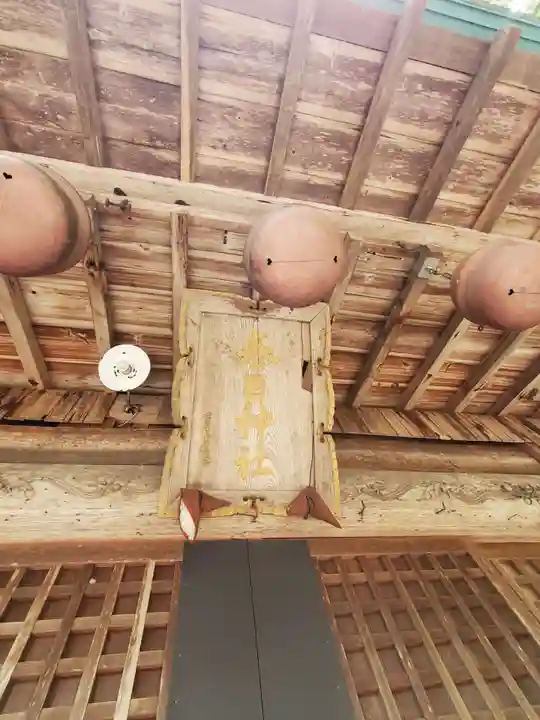 春日神社(福島県)