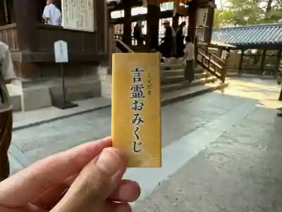 吉備津神社(岡山県)