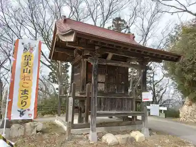 西坂ねこ稲荷神社(福島県)