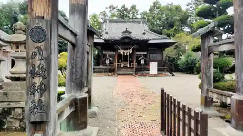 八坂神社(群馬県)