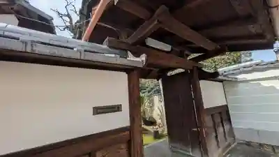 西方尼寺(京都府)