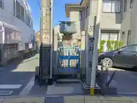 秋葉社のその他建物