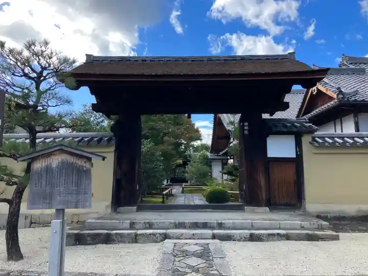 大徳寺(京都府)