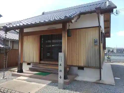 正願寺(和歌山県)