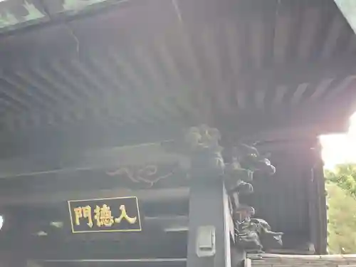 湯島聖堂の山門・神門