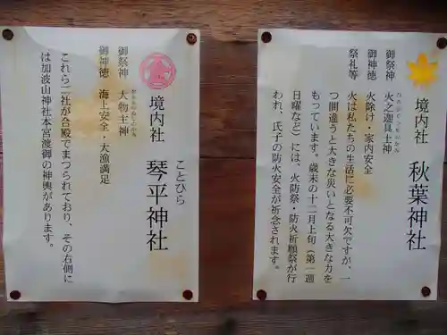 石井神社の歴史