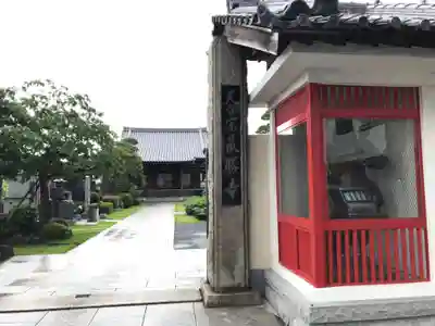 最勝寺のその他建物