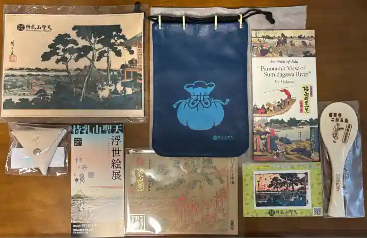 待乳山聖天(本龍院)(東京都)