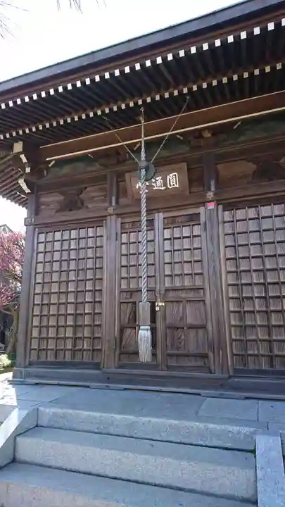 竺園寺の本殿・本堂