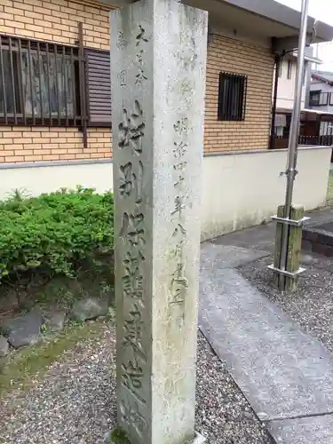 長光寺のその他建物