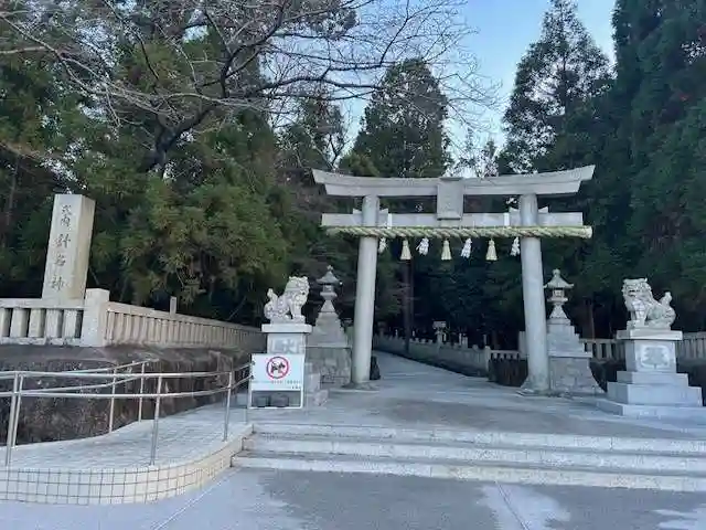 針名神社のその他建物