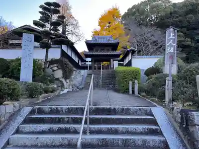 宝厳寺(愛媛県)