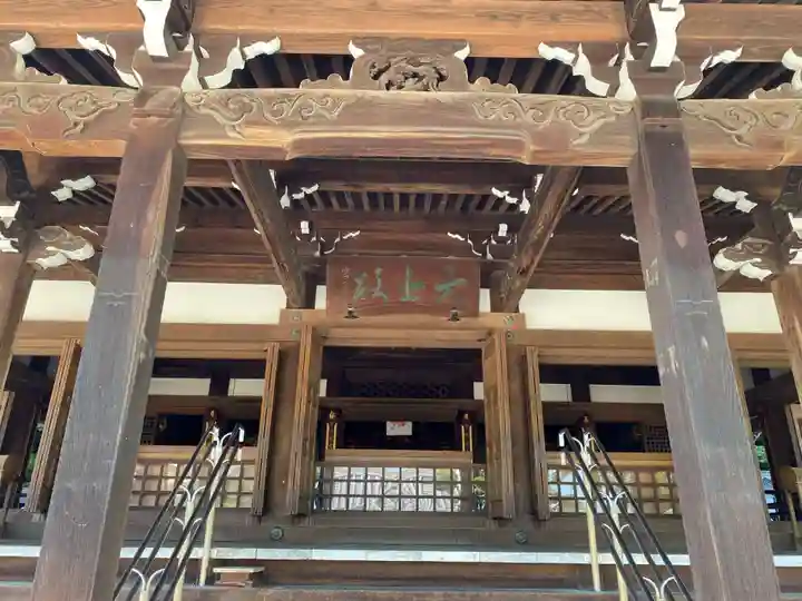 福祥寺(須磨寺)の本殿・本堂