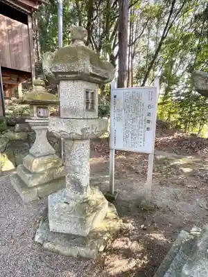 羽田神社(滋賀県)